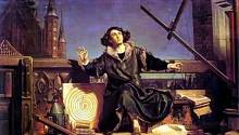 540 лет со дня рождения Коперника!