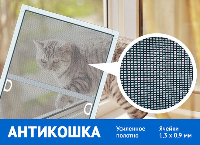 ПРОДУКЦИЯ КОМПАНИИ «ОКНАПАНОРАМА»