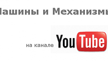 Присоединяйтесь к «ММ» в социальных сетях!