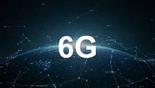 Эксперт: 6G появится в 2028 году