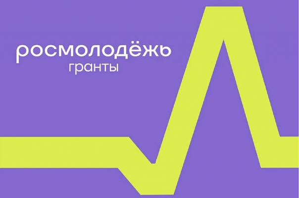 СГМУ имени В.И. Разумовского станет единственной площадкой конкурса «Росмолодёжь.Гранты» 2026 года в регионе.