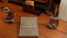 В СПбГУ вернули украденную редкую книгу из личной библиотеки Дмитрия Менделеева