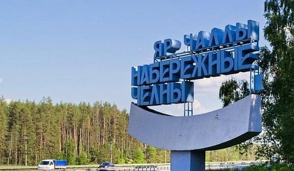 Набережные Челны - лидер экологического рейтинга среди городов России, подготовленного ОНФ и Минприроды