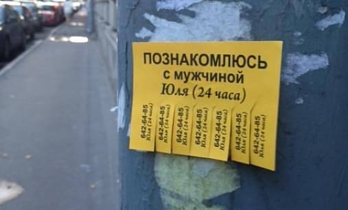 Видео. Мужчины про секс (18+)