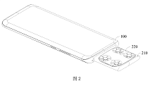 Vivo запатентовала смартфон со встроенным дроном с камерами