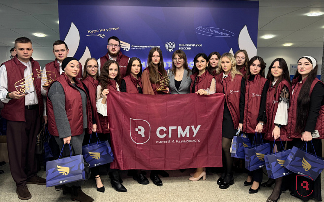 Обучающиеся СГМУ имени В.И. Разумовского стали победителями Президентского и Правительственного конкурсов.
