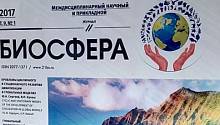 Новый формат журнала 
