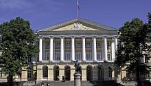 Конкурс на грант Правительства СПб для СМИ