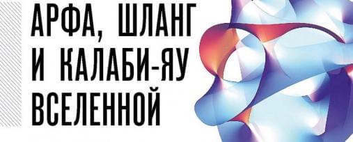 Заряжайся от солнца