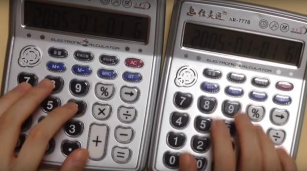 Посчитай мне «Despacito»!