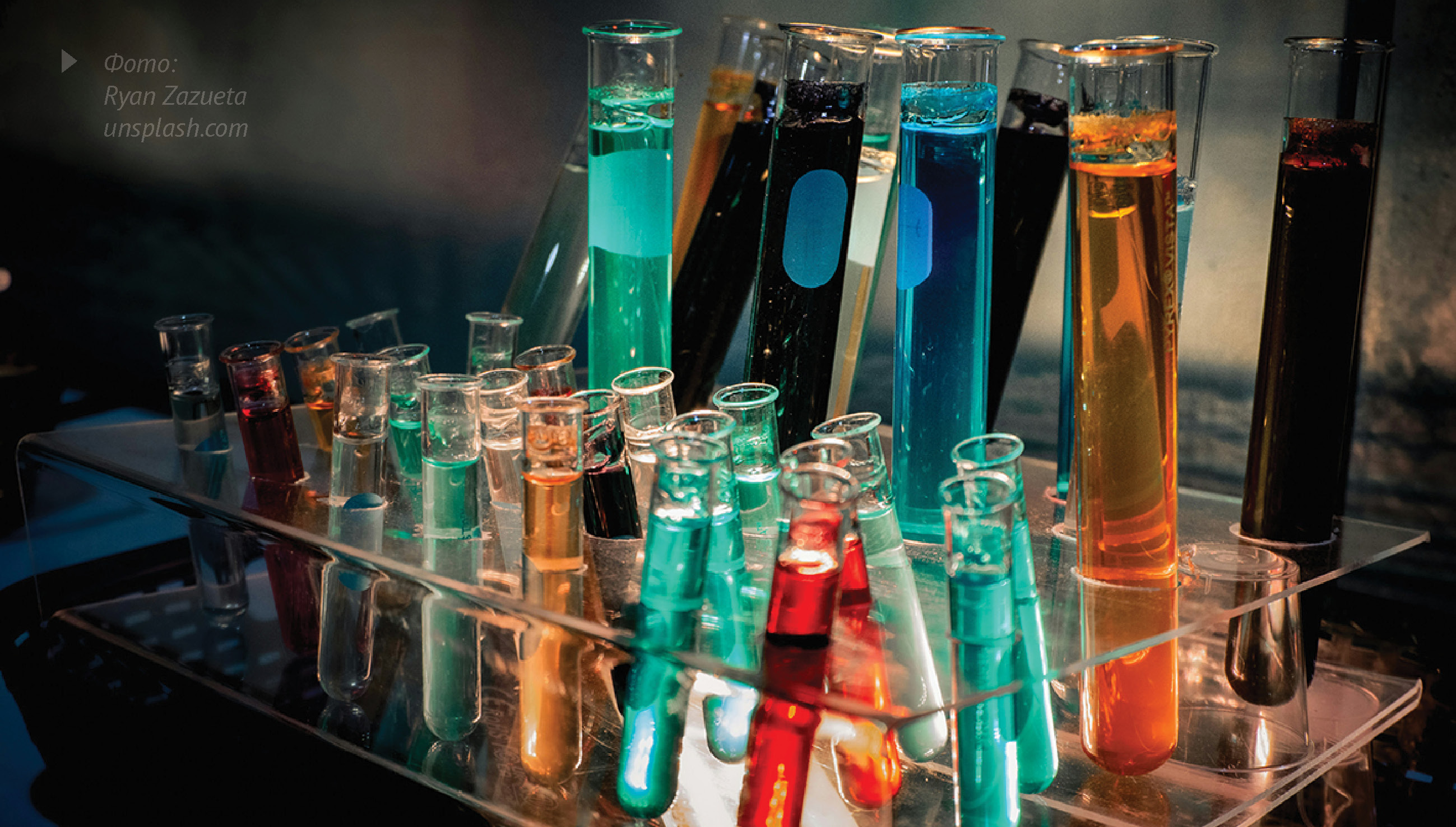 Механизм успеха: декабрь 2025