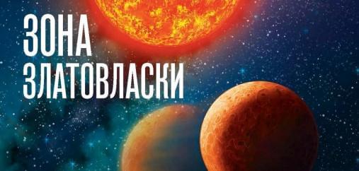 День 13. Аркаим. Еще фото!!!