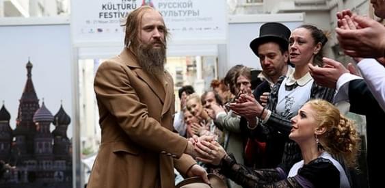 День Достоевского 