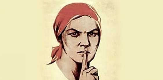 Давайте без мата! ?