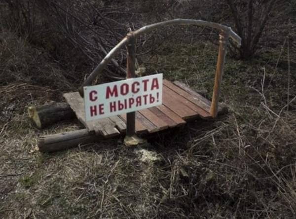 Мост на принтере 