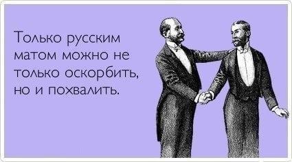 Кто матерится больше всех?