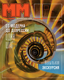 сентябрь 2025