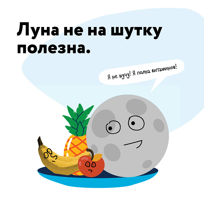 С 1 апреля!