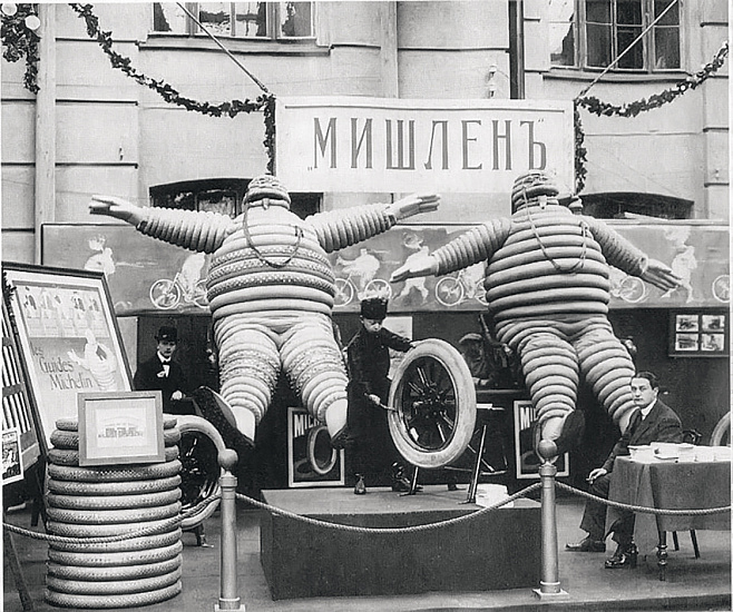 выставка Мишлен, Санкт-Петербург, 1913 г.