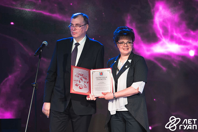 Юбилейный год ГУАП начал с праздничной акции