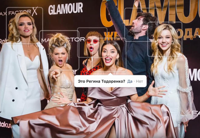 «ВКонтакте»  запустила технологию распознования лиц