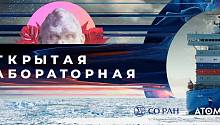 Первые итоги “Открытой лабораторной 2025”