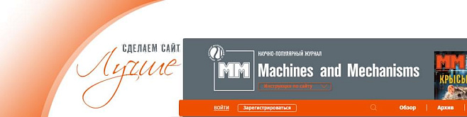 Опрос пользователей сайта 21mm.ru