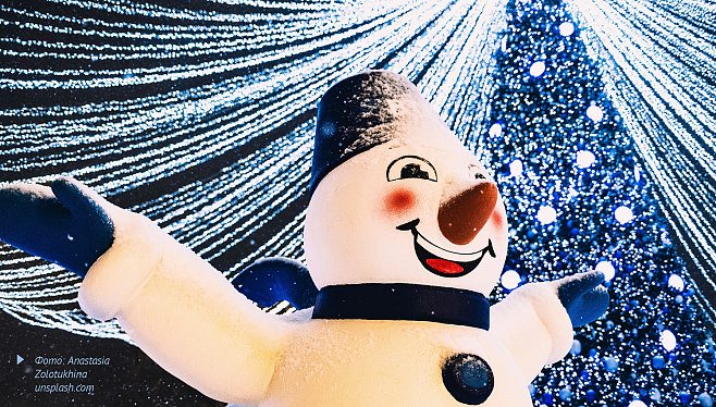 Не сезон, а феномен!