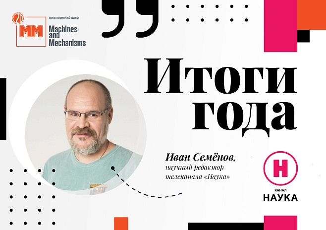 Итоги года: новые результаты в лечении Альцгеймера