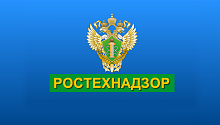 Роскосмос и Ростехнадзор заключили соглашение о сотрудничестве