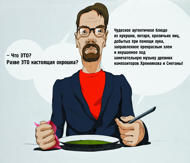 Аутентичная окрошка